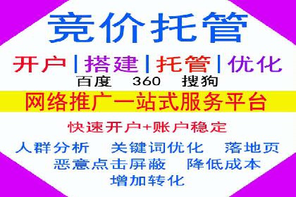 百度搜索推广助力某企业实现业绩翻倍的秘诀